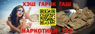 мяу мяу кристалл Абакан