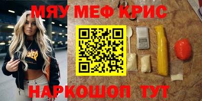 герыч Абинск