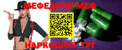мескалин Гатчина