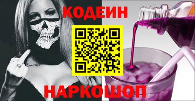 мяу мяу кристалл Абакан