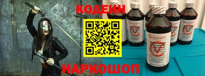 герыч Абинск