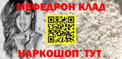 кокаин Азнакаево