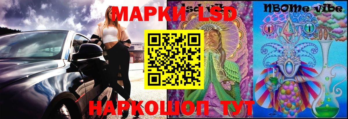 ЛСД экстази ecstasy  Вход с VPN  ЛСД экстази кислота  Азнакаево 
