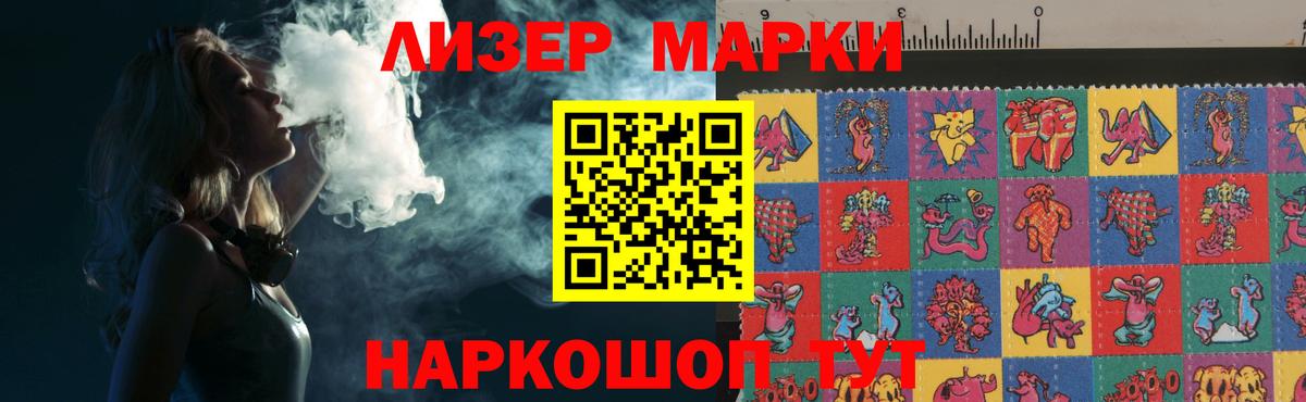 Азнакаево  ЛСД экстази ecstasy  Лсд 25 экстази ecstasy  Вход с VPN 