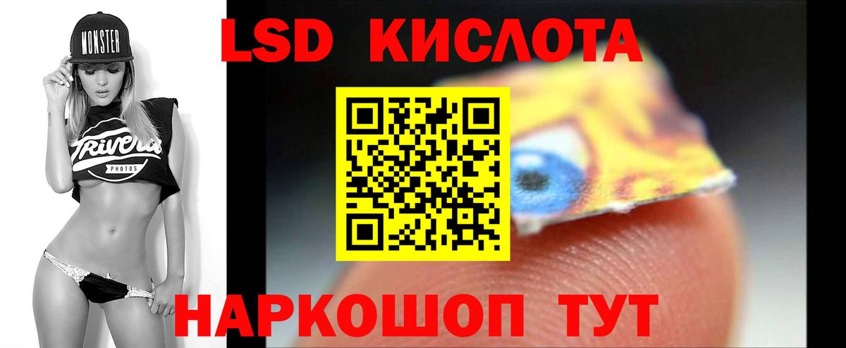 LSD-25 экстази кислота  Азнакаево  LSD-25 экстази кислота 