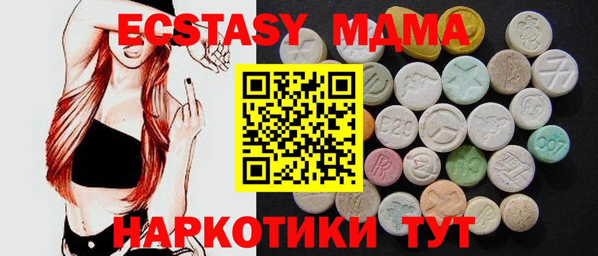 MDMA VHQ Азнакаево