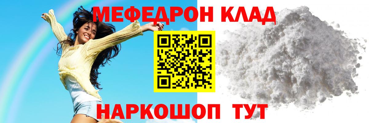 МЕФ Азнакаево