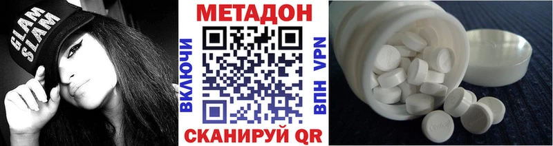 закладка  Азнакаево  МЕТАДОН белоснежный 