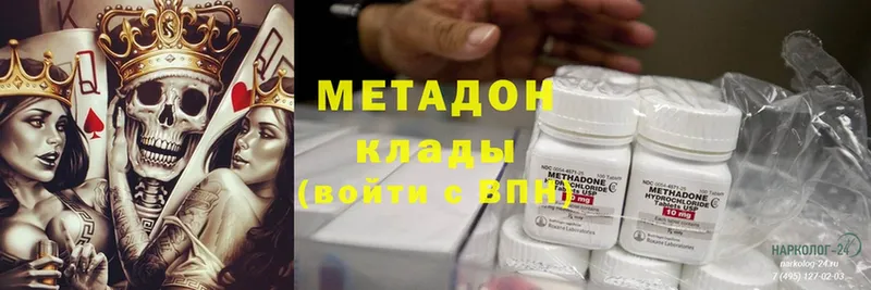 МЕТАДОН VHQ  Азнакаево 