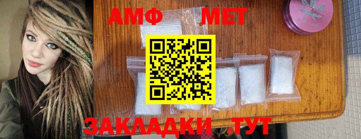 ЛЁД  МЕТАМФЕТАМИН Декстрометамфетамин 99.9%  Вход с VPN  Азнакаево 