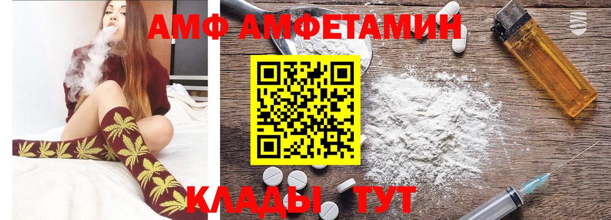МЕТАМФЕТАМИН витя Азнакаево
