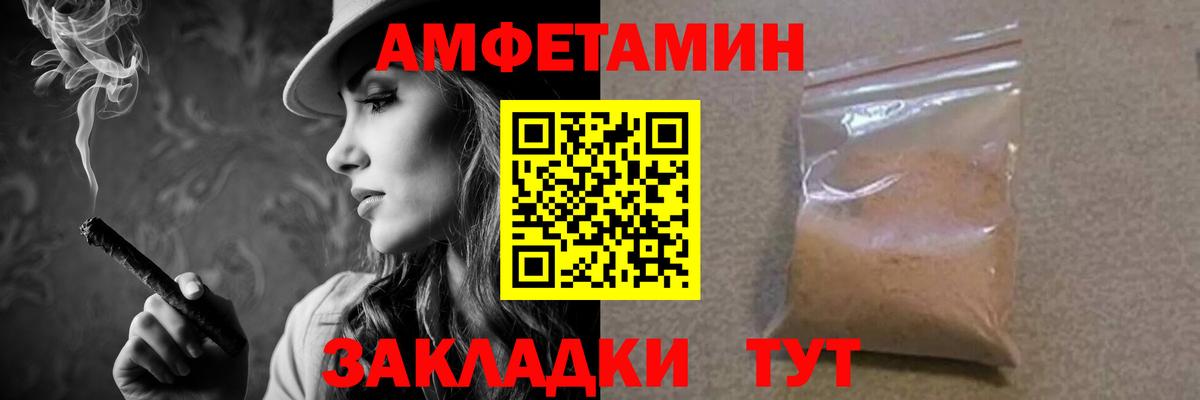 Первитин мет  Вход с VPN  Азнакаево 
