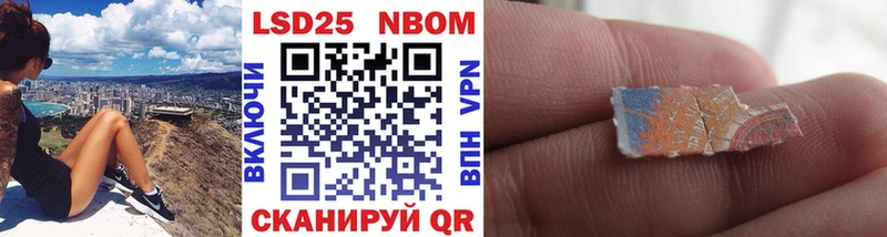 гидра ТОР  наркошоп  Азнакаево  даркнет телеграм  Марки NBOMe 1500мкг 