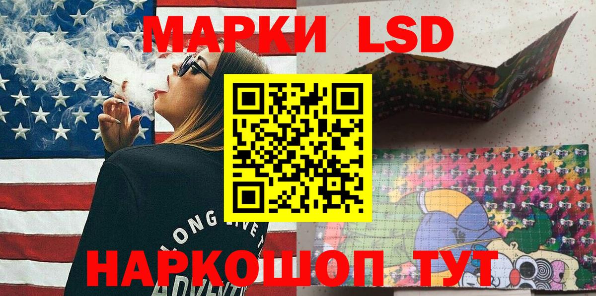 Наркотические марки 1,8мг  Азнакаево  Наркотические марки 1,8мг 