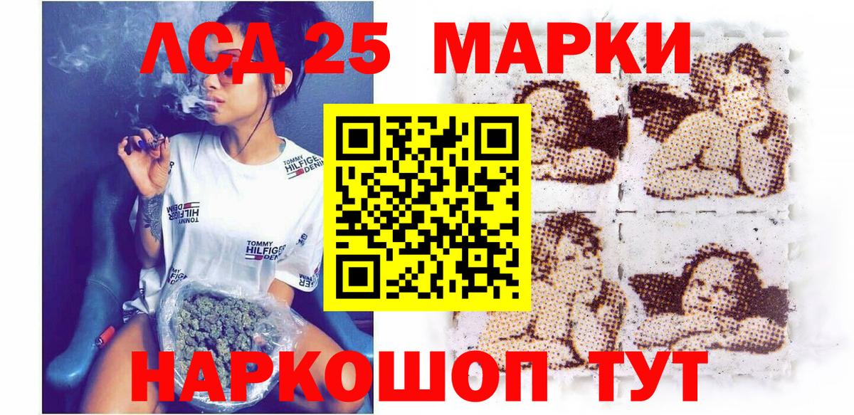 Наркотические марки 1,5мг  Вход с VPN  Азнакаево  Марки NBOMe  Наркотические марки 1,5мг 