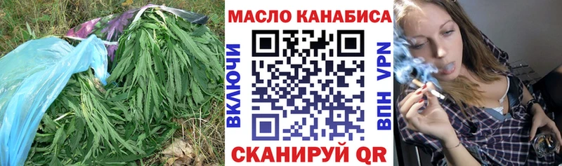 Дистиллят ТГК THC oil  мега маркетплейс  Азнакаево 