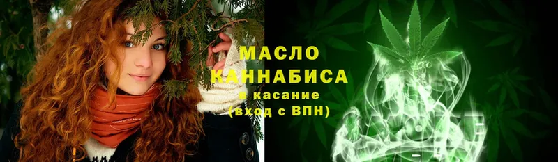 ТГК THC oil  где купить наркотик  Азнакаево 