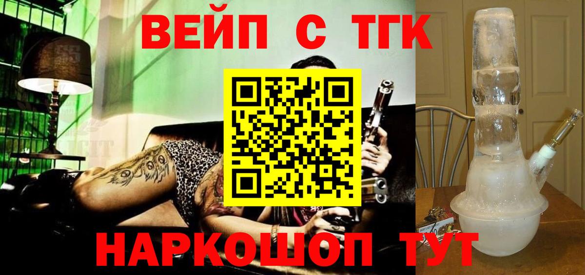 Дистиллят ТГК концентрат Азнакаево