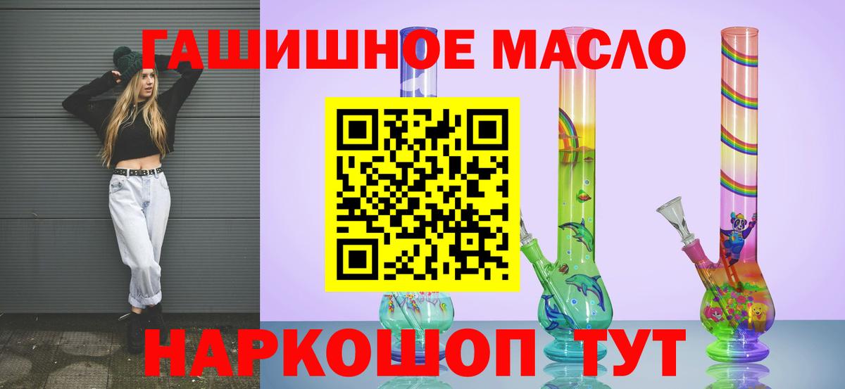 ТГК вейп с тгк  Азнакаево 