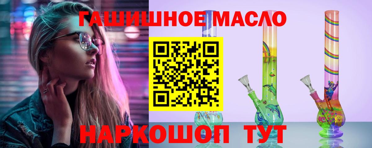 ТГК вейп  Вход с VPN  Азнакаево 