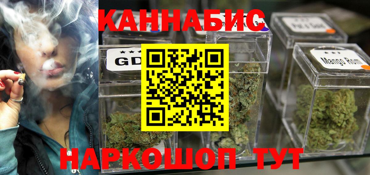 Канабис семена  Каннабис Bruce Banner  Бошки марихуана индика  Вход с VPN  Азнакаево 