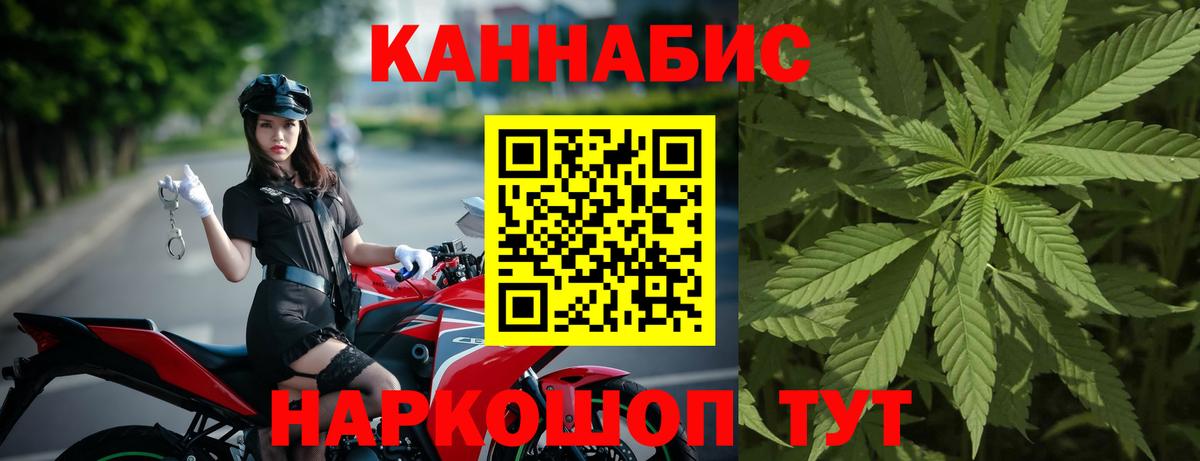 Бошки марихуана LSD WEED  Вход с VPN  Конопля White Widow  Азнакаево  Канабис MAZAR  МАРИХУАНА AK-47 