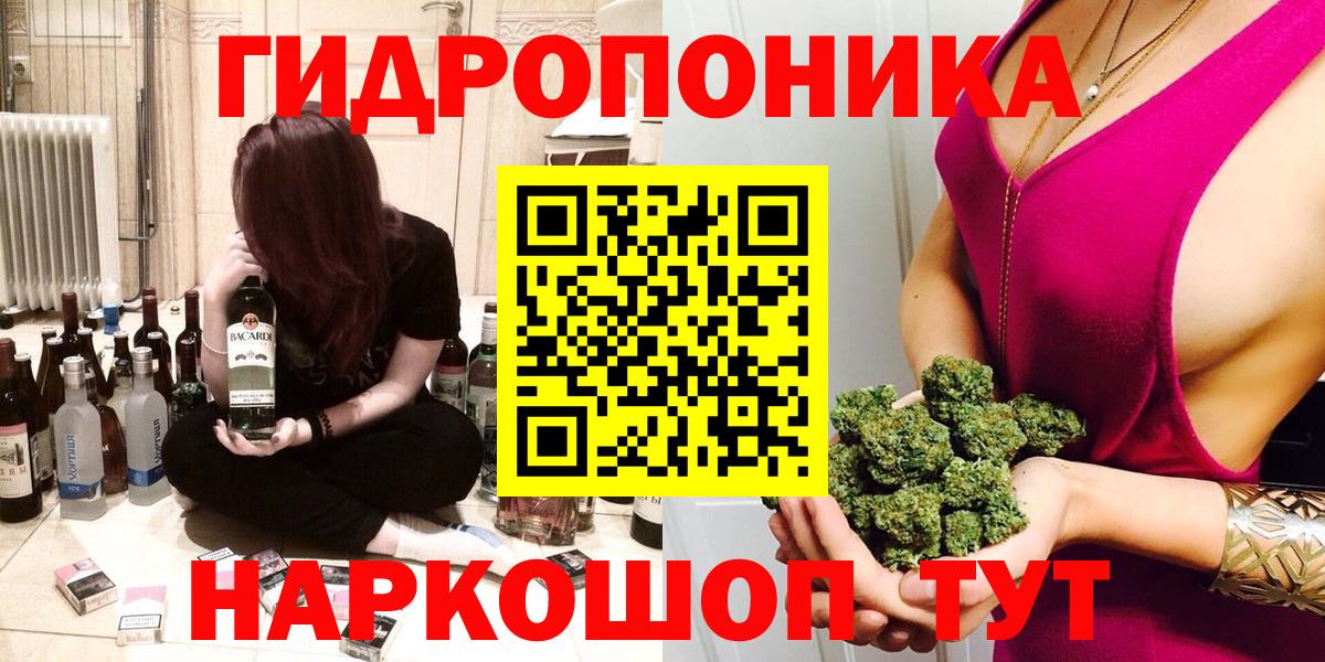Шишки марихуана Bruce Banner Азнакаево