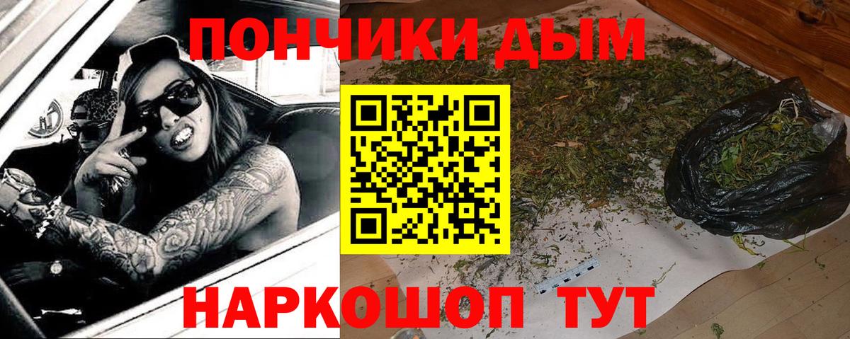 Шишки марихуана гибрид  Канабис Ganja  Азнакаево 